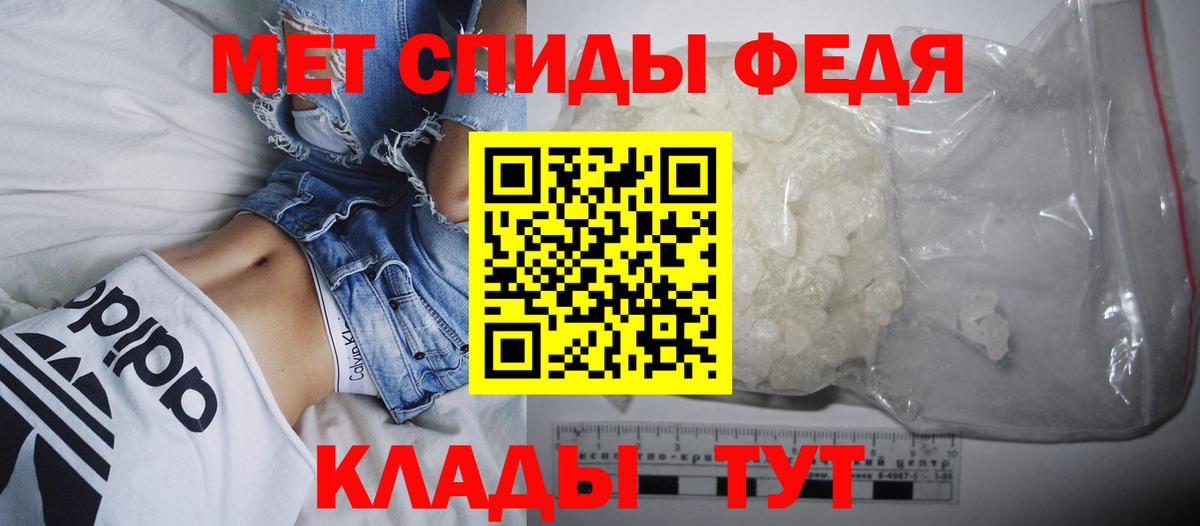 Amphetamine VHQ  Вход с VPN  мориарти состав  Чита 
