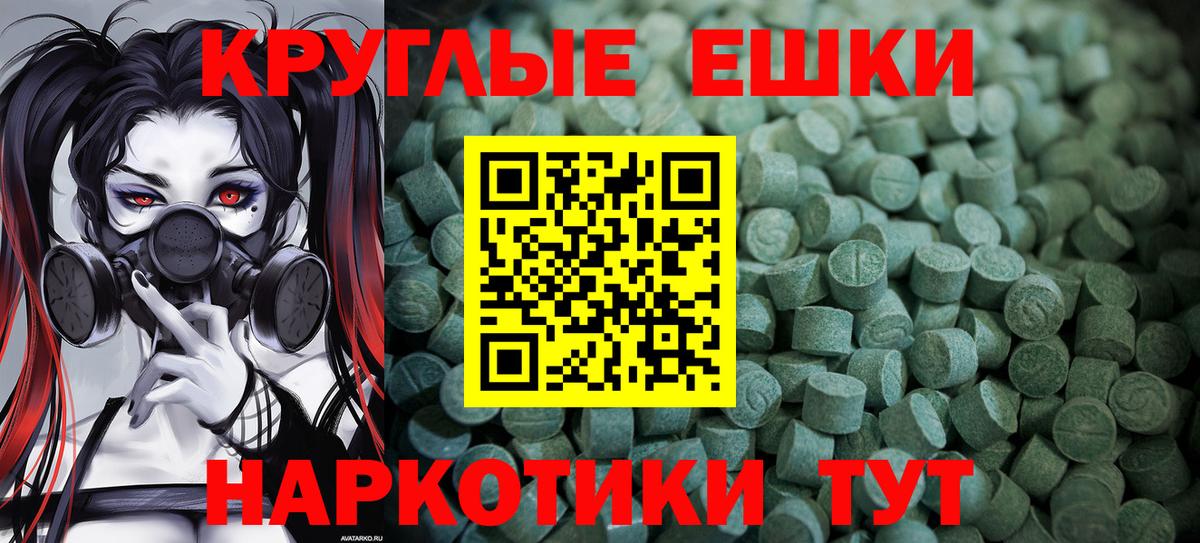 Чита  Экстази ешки  Вход с VPN  купить  цена  Ecstasy louis Vuitton  гидра онион  Экстази 