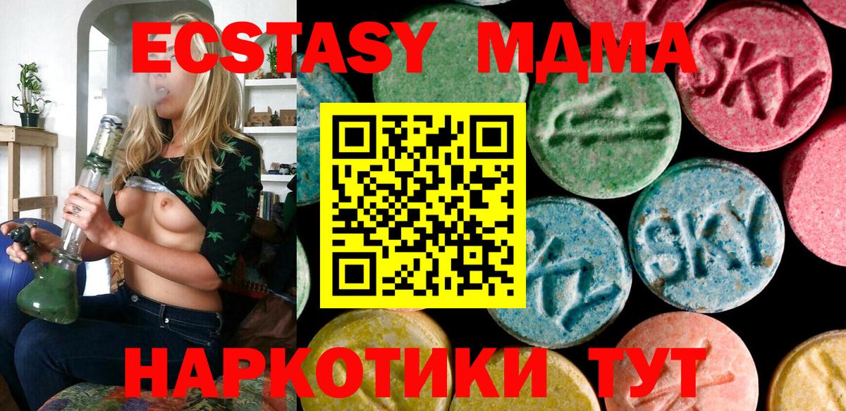 ЭКСТАЗИ Дубай Чита