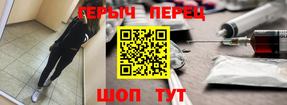 Чита  ГЕРОИН афганец  Вход с VPN 