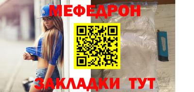 кристаллы Комсомольск-на-Амуре