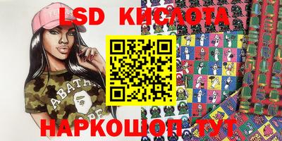 стаф Коммунар