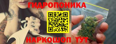 кристаллы Краснокаменск