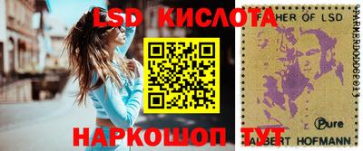 стаф Коммунар