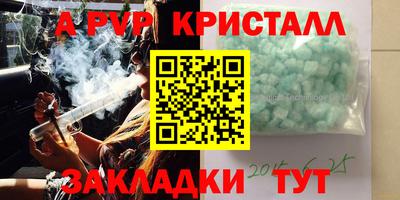 марки lsd Краснодар