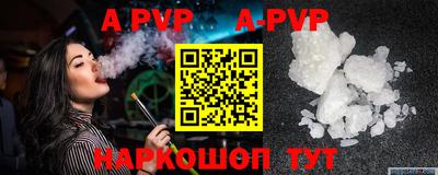 стаф Коммунар