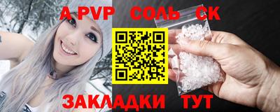 стаф Коммунар