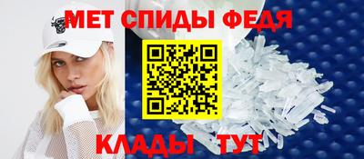 кристаллы Комсомольск-на-Амуре