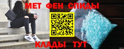 кристаллы Краснокаменск