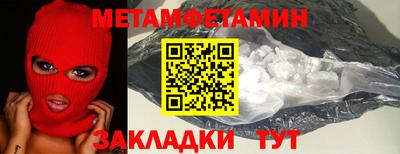 амф Краснознаменск