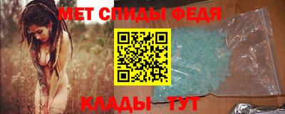 амф Краснознаменск