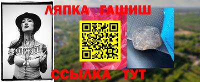 стаф Коммунар