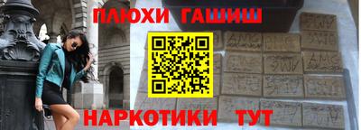 кристаллы Краснокаменск