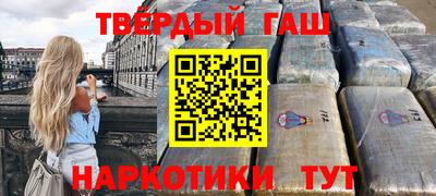 кристаллы Комсомольск-на-Амуре