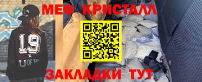 кристаллы Комсомольск-на-Амуре