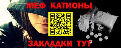 амф Краснознаменск