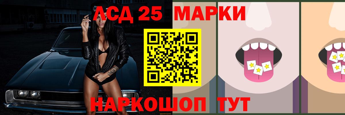 Чита  ЛСД экстази кислота  Вход с VPN 