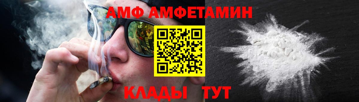 Первитин витя Чита